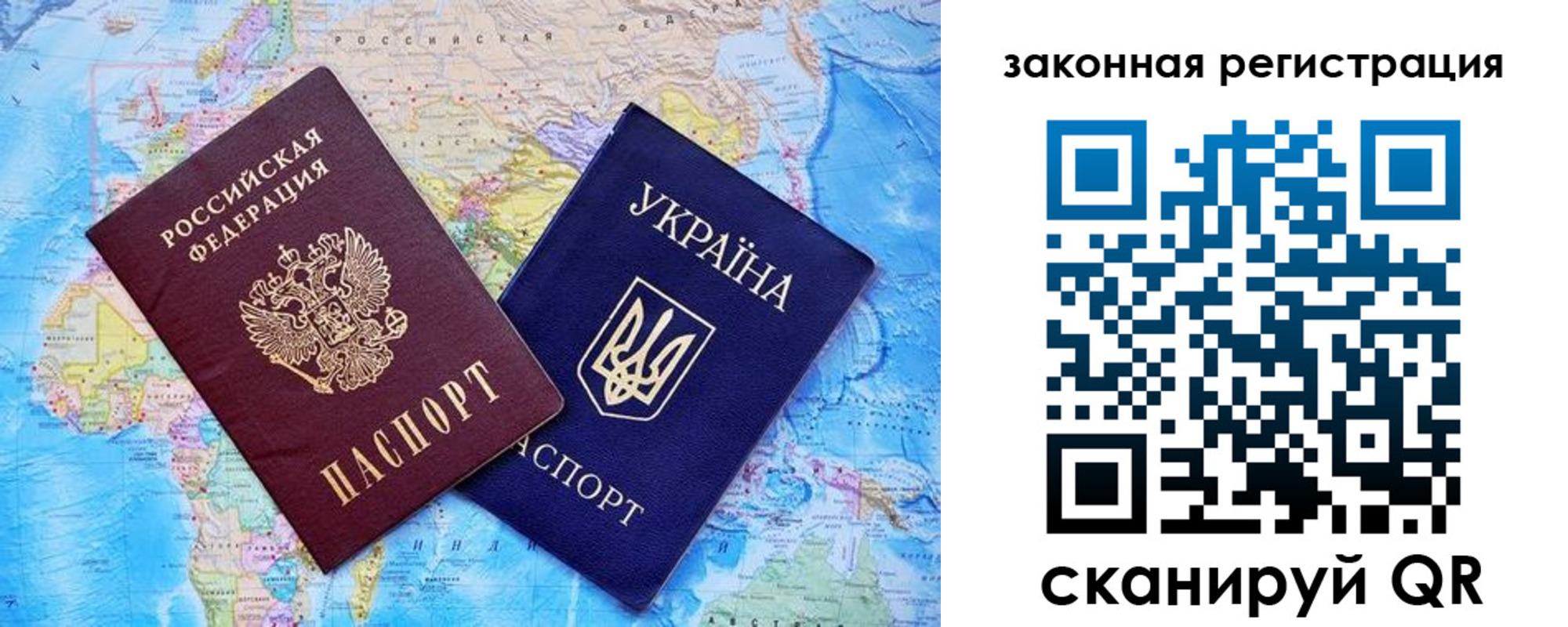 временная регистрация купить в Адыгее