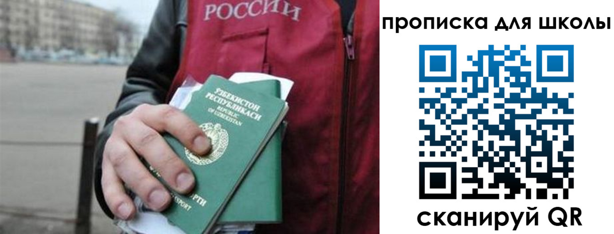 временная регистрация госуслуги в Адыгее