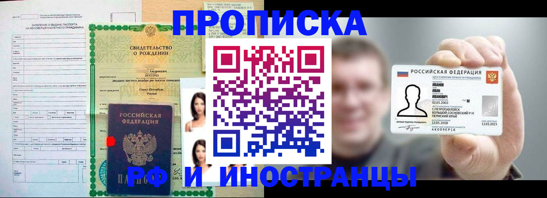 найти адрес прописки в Адыгее