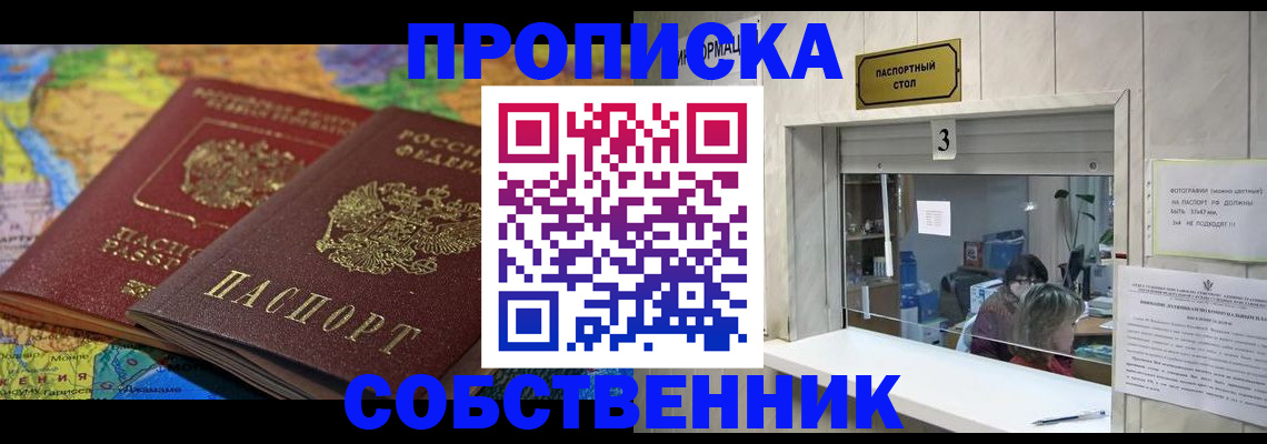 временная регистрация госуслуги в Адыгее