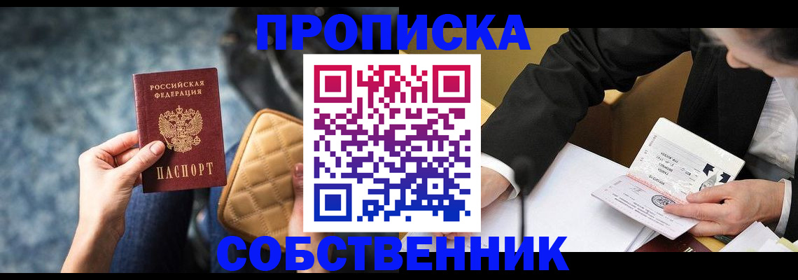 регистрация для дет. сада в Адыгее